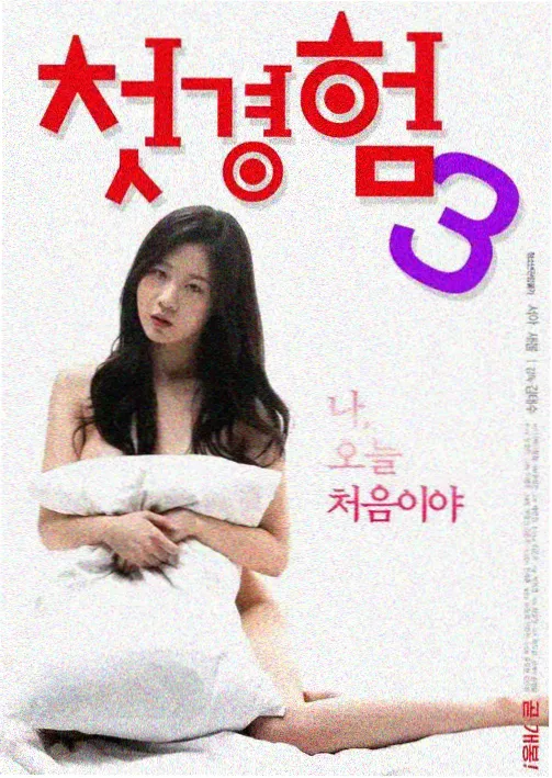 YY4410影视电视剧 暗夜追光 悬疑剧